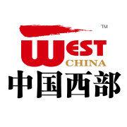 中國西部[雜誌名稱]