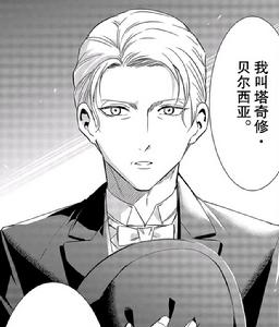 寄宿學校的茱麗葉[漫畫]