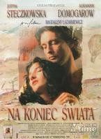 走到世界的盡頭 走到世界的盡頭