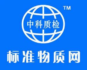 北京中科質檢生物技術有限公司 北京中科質檢生物技術有限公司
