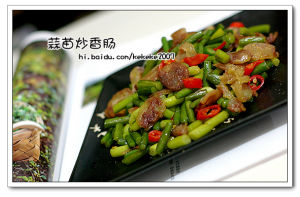 香腸炒蒜苗 香腸炒蒜苗