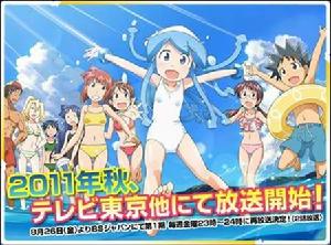 侵略!烏賊娘第二季 侵略!烏賊娘第二季