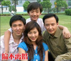 婚姻的敵人 婚姻的敵人