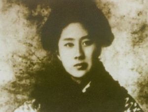 勝景墨遠觀江南