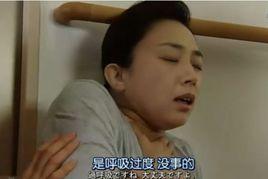 過度呼吸症候群 過度呼吸症候群