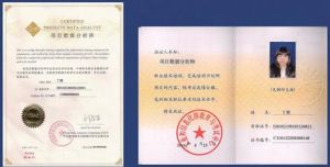 項目數據分析師事務所 項目數據分析師事務所