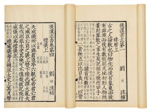 至寶[漢語辭彙]