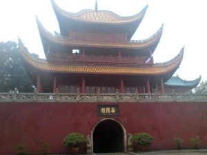 岳陽樓─洞庭湖風景名勝區