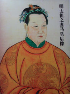 明孝慈高皇后馬秀英畫像