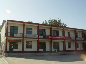 廊坊市第四中學 廊坊市第四中學