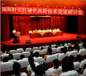 肝細胞病毒分離療法 肝細胞病毒分離療法