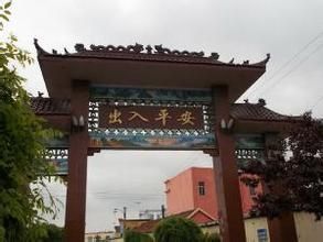 趙家屯村 趙家屯村