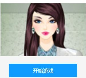 德里克·林2012春 德里克·林2012春