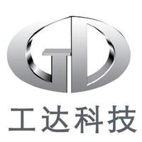 濟南工達捷能科技發展有限公司 濟南工達捷能科技發展有限公司