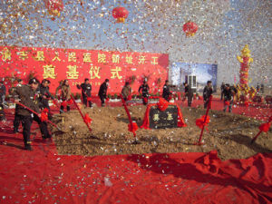 清豐縣人民醫院 清豐縣人民醫院