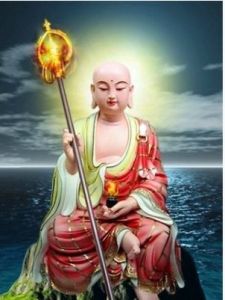 地藏菩薩心咒 地藏菩薩心咒