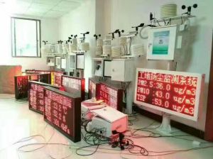 揚塵監測儀的支架