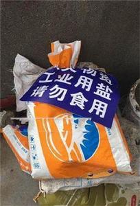 1·24南通融雪工業鹽丟失案 1·24南通融雪工業鹽丟失案