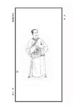 沈壽[清末民初著名繡女]