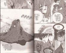 河伯的新娘2017[韓國漫畫家尹美庚作品]