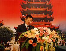 湖北省安徽商會