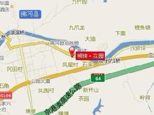 清遠明珠花園 清遠明珠花園