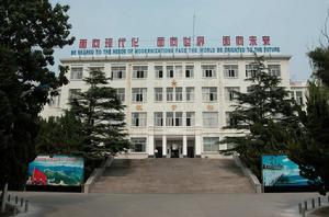 中國人民解放軍海軍航空工程學院