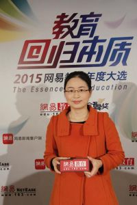 趙巧[友課教育CEO]