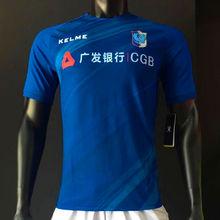 濟寧鋒翼球衣2017-2018款