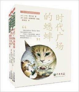 不老泉文庫 不老泉文庫