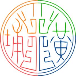 黃埔團校 黃埔團校