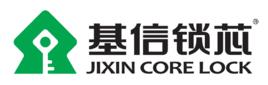 中山市基信鎖芯有限公司 中山市基信鎖芯有限公司