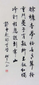 題邸間壁 題邸間壁