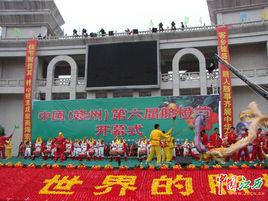 贛南客家民俗 贛南客家民俗