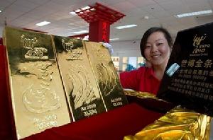 在世博園區內一家特許商品店，工作人員正在展示價值3580萬元的“世博金條”