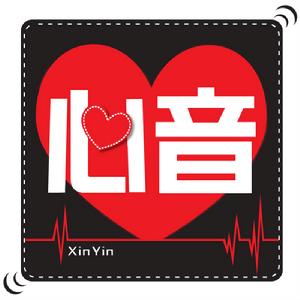 心音文化傳媒有限公司 心音文化傳媒有限公司