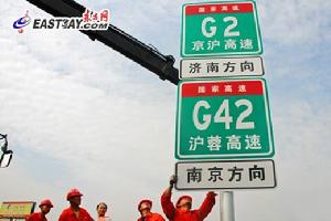 A11高速公路 A11高速公路