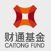 財通基金管理有限公司 財通基金管理有限公司