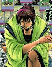 滑頭鬼之孫[椎橋寬著作的漫畫]