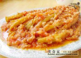 招牌佛手茄子 招牌佛手茄子