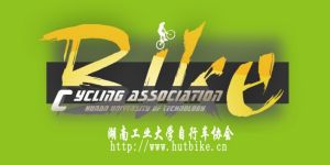 湖南工業大學腳踏車協會