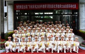 南方醫科大學軍樂隊 南方醫科大學軍樂隊