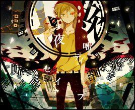 夜談欺騙 夜談欺騙