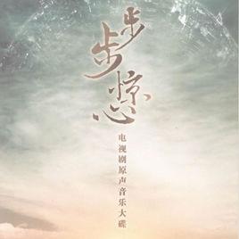 雕刻愛情 雕刻愛情