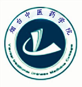煙臺中醫藥學院 煙臺中醫藥學院