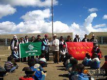 東盛集團贈送的藥品