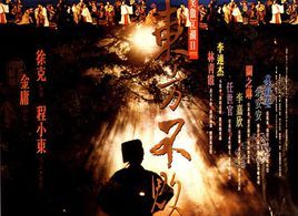 香港動作電影 香港動作電影