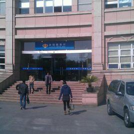 南康市國家稅務局 南康市國家稅務局