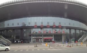 昌平體育館 昌平體育館