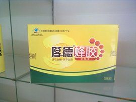 厚德蜂膠 厚德蜂膠